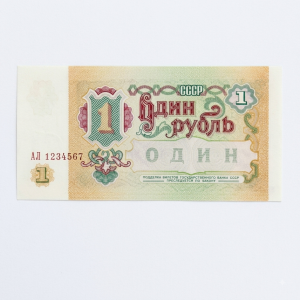 Cédula histórica de 1 Rublo da União Soviética (URSS)